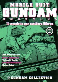 Fumetto - Mobil suit gundam - il complotto per uccidere gihren n.2