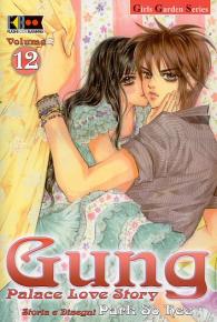 Fumetto - Gung palace love story n.12