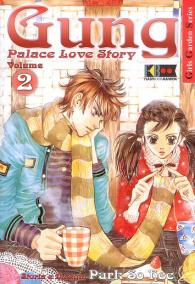 Fumetto - Gung palace love story n.2
