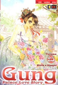 Fumetto - Gung palace love story n.25