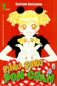 Fumetto - Guru guru pon chan: Serie completa 1/9