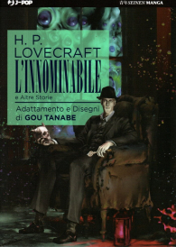 Fumetto - H.p. lovecraft: L'innominabile