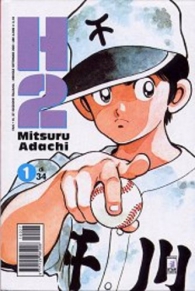 Fumetto - H 2: Serie completa 1/34 n.1