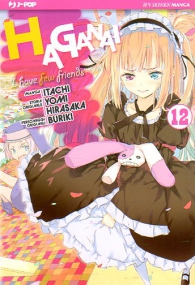 Fumetto - Haganai n.12