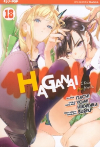 Fumetto - Haganai n.18