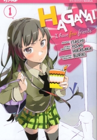 Fumetto - Haganai n.1