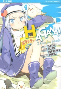 Fumetto - Haganai n.4