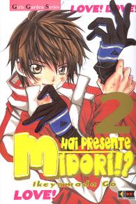 Fumetto - Hai presente midori? n.2