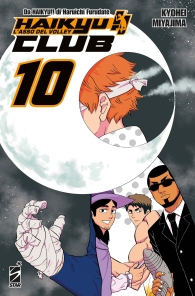 Fumetto - Haikyu!! - club n.10