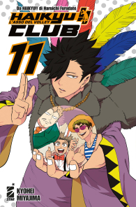 Fumetto - Haikyu!! - club n.11