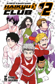 Fumetto - Haikyu!! - club n.12