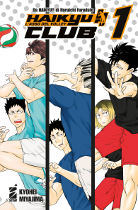 Fumetto - Haikyu!! - club n.1