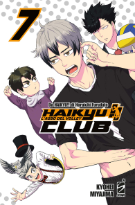 Fumetto - Haikyu!! - club n.7