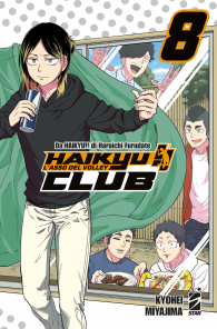 Fumetto - Haikyu!! - club n.8