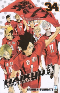 Fumetto - Haikyu! l'asso del volley n.34