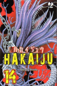 Fumetto - Hakaiju n.14