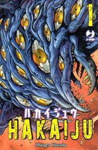 Fumetto - Hakaiju n.1: Variant cover rosenzweig