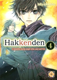 Fumetto - Hakkenden - la strana storia degli 8 cani dell'est n.4