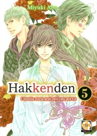 Fumetto - Hakkenden - la strana storia degli 8 cani dell'est n.5