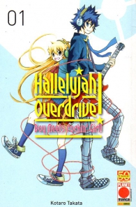 Fumetto - Hallelujah overdrive: Serie completa 1/15