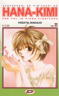 Fumetto - Hana-kimi: Serie completa 1/23 con cofanetto