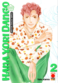 Fumetto - Hana yori dango n.2
