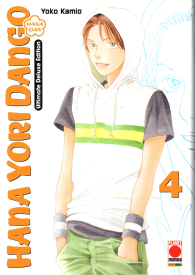 Fumetto - Hana yori dango n.4