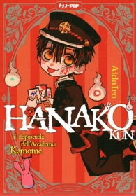 Fumetto - Hanako kun - il doposcuola dell'accademia kamome