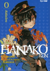 Fumetto - Hanako kun