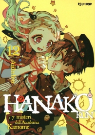 Fumetto - Hanako kun n.12