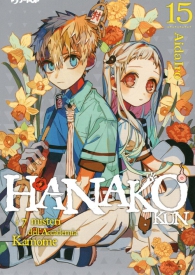 Fumetto - Hanako kun n.15