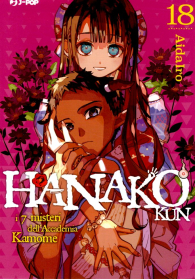 Fumetto - Hanako kun n.18