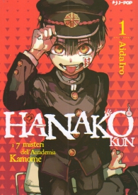 Fumetto - Hanako kun n.1