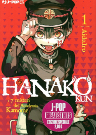 Fumetto - Hanako kun n.1: Celebration edition