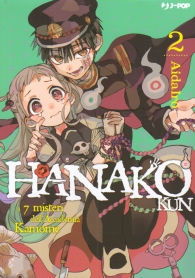 Fumetto - Hanako kun n.2