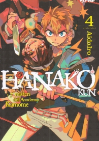 Fumetto - Hanako kun n.4