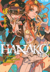 Fumetto - Hanako kun n.6