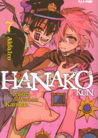 Fumetto - Hanako kun n.7