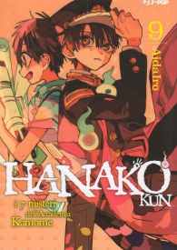 Fumetto - Hanako kun n.9