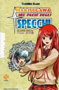 Fumetto - Harisugawa nel paese degli specchi: Serie completa 1/3 con cofanetto