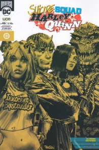 Fumetto - Harley quinn/suicide squad - rinascita n.46
