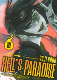 Fumetto - Hell's paradise - jigokuraku n.10