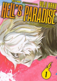 Fumetto - Hell's paradise - jigokuraku n.1