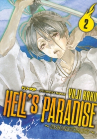 Fumetto - Hell's paradise - jigokuraku n.2