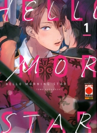 Fumetto - Hello morning star n.1