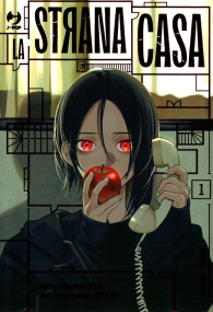 Fumetto - Hen na ie - la strana casa n.1: Variant cover