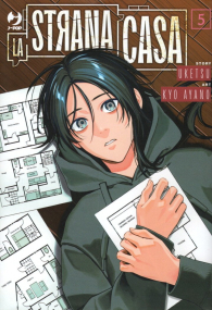 Fumetto - Hen na ie - la strana casa n.5