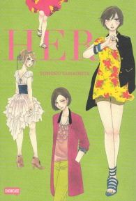 Fumetto - Her