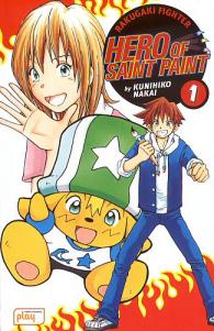 Fumetto - Hero of saint paint: Serie completa 1/2