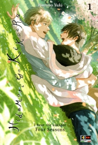 Fumetto - Hidamari ga kikoeru - four seasons n.1
